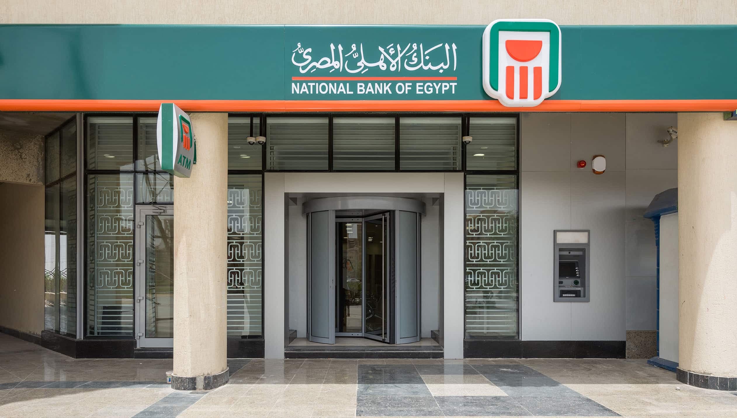National Bank of Egypt branch exterior